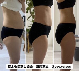 産後にも若よもぎ蒸し